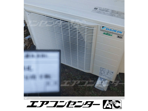 壁掛形 業務用エアコン 2.5馬力シングル