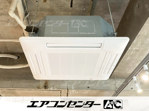 天井カセット形4方向吹出 業務用エアコン 4馬力シングル 1式