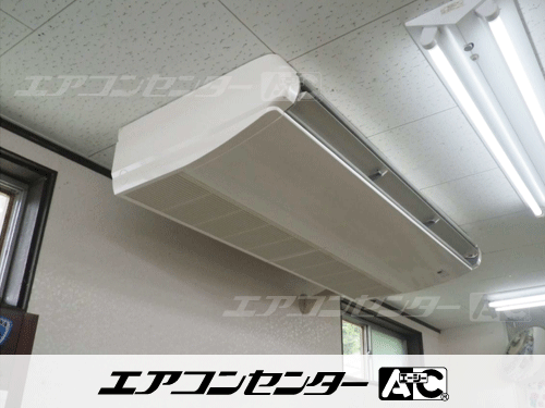天井吊形 業務用エアコン 4馬力シングル 1式