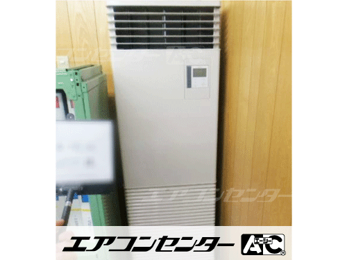 床置形 業務用エアコン 3馬力シングル 1式