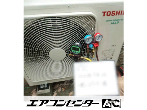 床置形 業務用エアコン 3馬力シングル