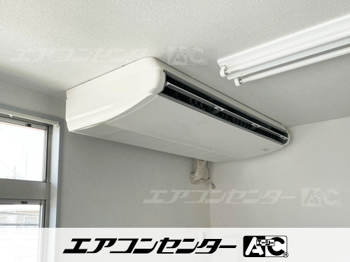 天井吊形 業務用エアコン 4馬力シングル 1式