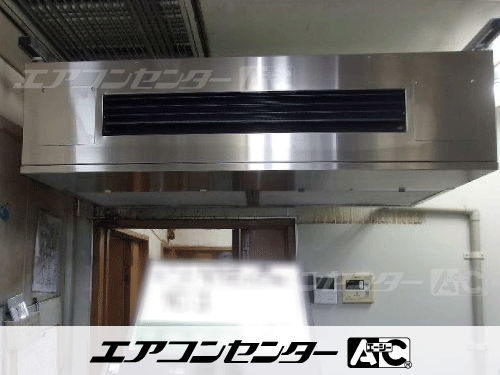 厨房用 天井吊形 業務用エアコン 3馬力シングル 1式