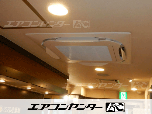天井カセット形4方向吹出 業務用エアコン 2.5馬力シングル 1式