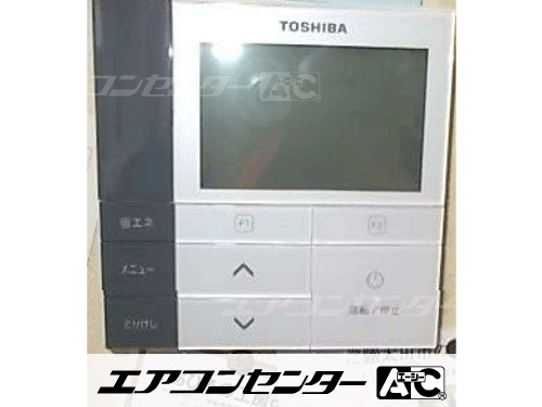 天井カセット形4方向吹出 業務用エアコン 6馬力ツイン