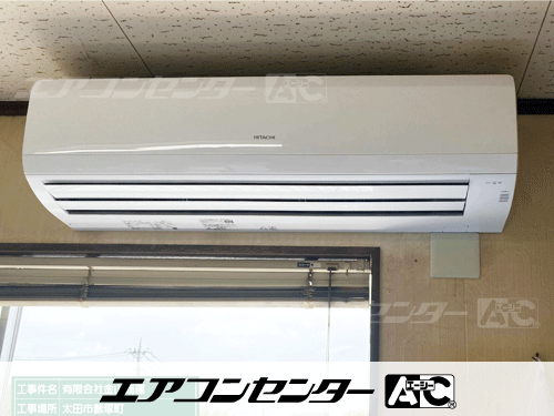 壁掛形 業務用エアコン 3馬力シングル 1式