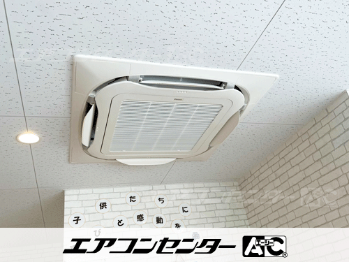 天井カセット形4方向吹出 業務用エアコン 6馬力ツイン 1式