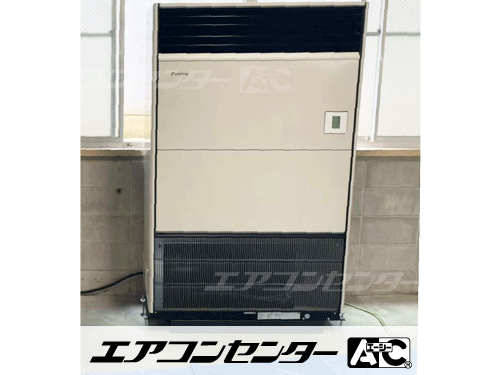 床置形 業務用エアコン 10馬力シングル 1式