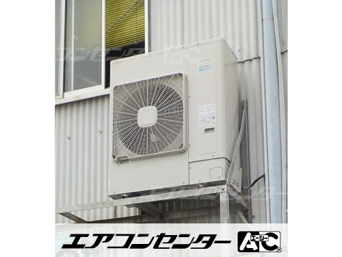 床置形 業務用エアコン 3馬力シングル