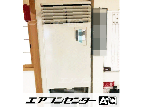 床置形 業務用エアコン 5馬力シングル 1式