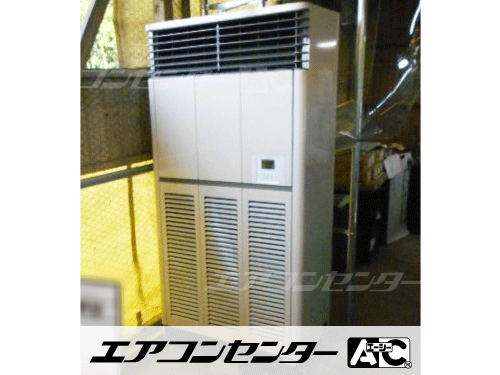 床置形 業務用エアコン 8馬力シングル 2式