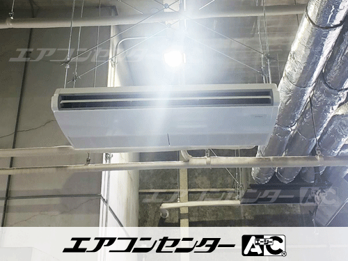天井吊形 業務用エアコン 6馬力シングル 2式