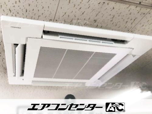 天井カセット形4方向吹出 業務用エアコン 3馬力シングル 1式