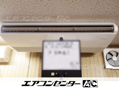 天井吊形 業務用エアコン 5馬力シングル 1式