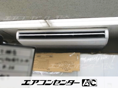 天井吊形 業務用エアコン 5馬力シングル 1式