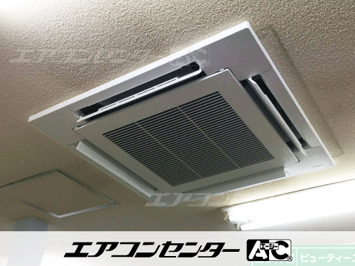 天井カセット形4方向吹出 業務用エアコン 3馬力シングル 1式