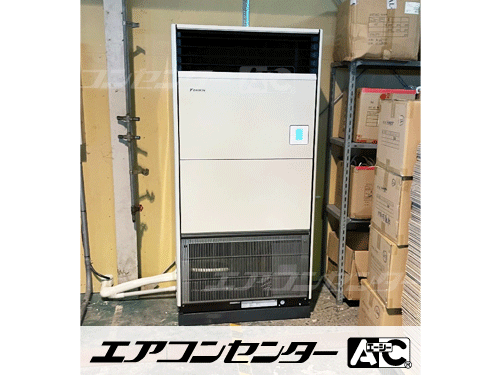 床置形 業務用エアコン 8馬力シングル 1式