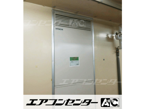 床置形 業務用エアコン 5馬力シングル 2式