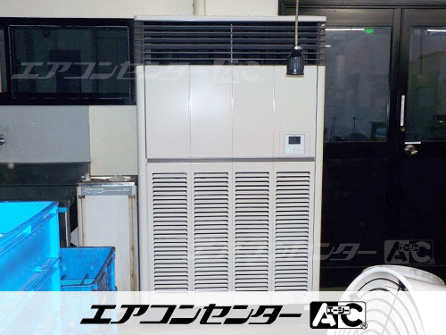 床置形 業務用エアコン 10馬力シングル 1式