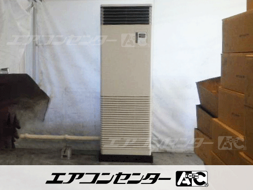 床置形 業務用エアコン 2馬力シングル 2式