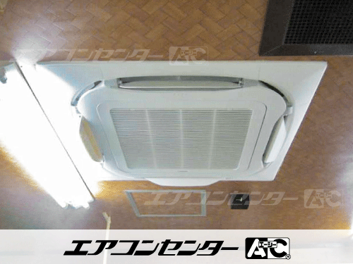 天井カセット形4方向吹出 業務用エアコン 4馬力シングル 1式