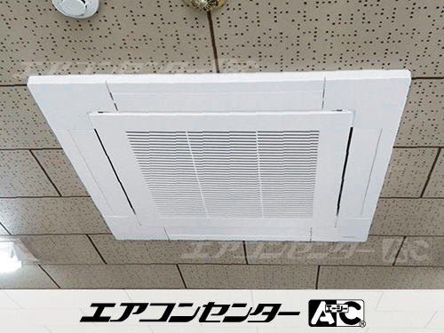 天井カセット形4方向吹出 業務用エアコン 5馬力シングル 1式