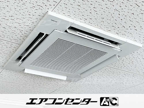 天井カセット形4方向吹出 業務用エアコン 8馬力ツイン 1式