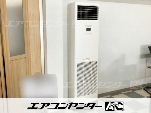 床置形 業務用エアコン 3馬力シングル 1式
