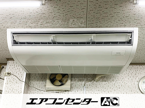 天井吊形 業務用エアコン 3馬力シングル 1式
