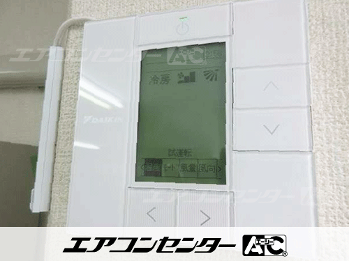 壁掛形 業務用エアコン 1.8馬力シングル