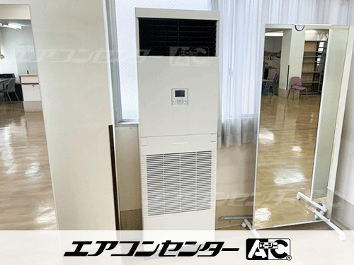 床置形 業務用エアコン 5馬力シングル 2式