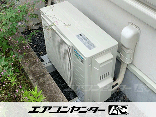 天井カセット形2方向吹出 業務用エアコン 3馬力シングル