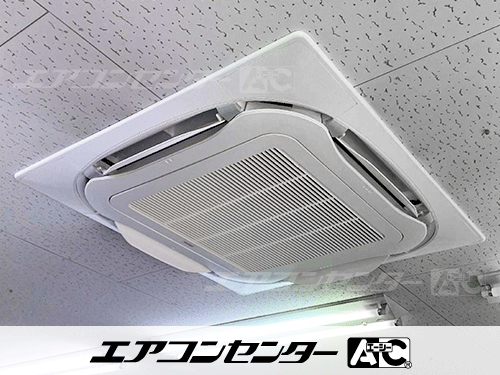 天井カセット形4方向吹出 業務用エアコン 3馬力シングル 1式