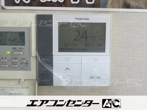 天井カセット形4方向吹出 業務用エアコン 10馬力ツイン