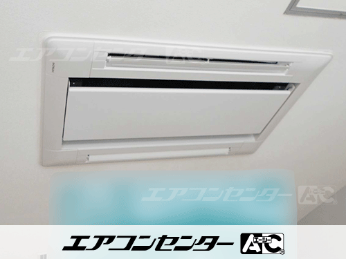 天井カセット形2方向吹出 業務用エアコン 2馬力シングル