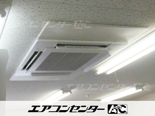 天井カセット形4方向吹出 業務用エアコン 4馬力シングル 1式