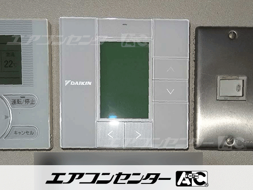 天井カセット形4方向吹出 業務用エアコン 3馬力シングル
