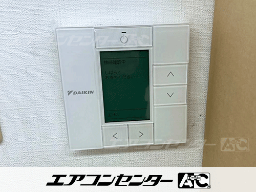 天井カセット形4方向吹出 業務用エアコン 6馬力ツイン