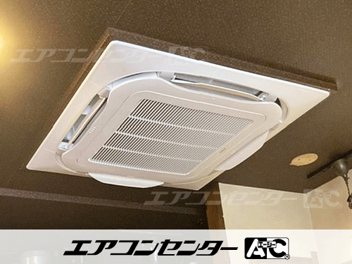 天井カセット形4方向吹出 業務用エアコン 4馬力シングル 1式