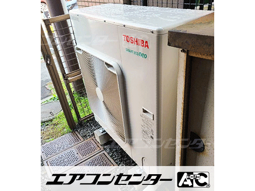 天井カセット形4方向吹出 業務用エアコン 6馬力ツイン