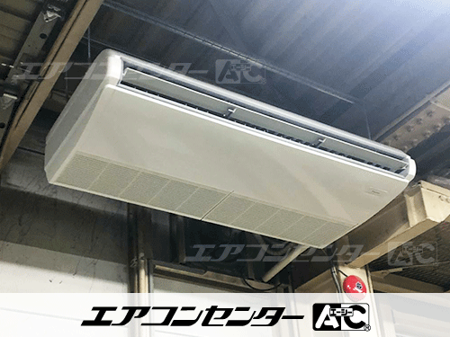 天井吊形 業務用エアコン 6馬力シングル 1式