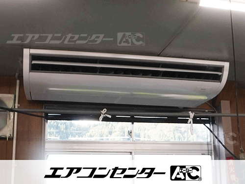 天井吊形 業務用エアコン 6馬力シングル 5式