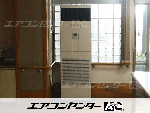 床置形 業務用エアコン 5馬力シングル 2式、天井カセット形4方向吹出 業務用エアコン 3馬力シングル 1式、天井カセット形1方向吹出 業務用エアコン 3馬力シングル 1式、壁掛形 業務用エアコン 3馬力シングル 1式