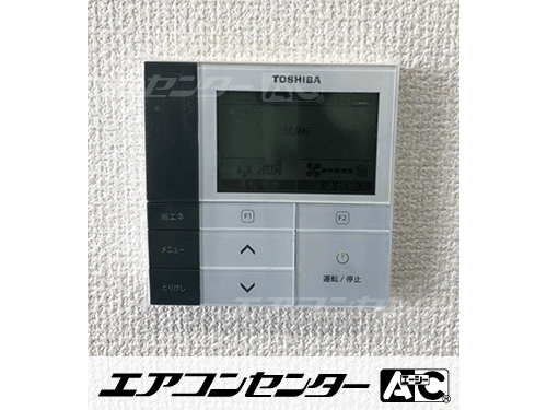 天井カセット形4方向吹出 業務用エアコン 3馬力シングル