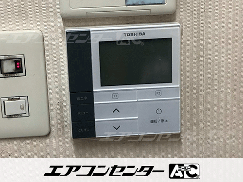 天井カセット形4方向吹出 業務用エアコン 6馬力ツイン