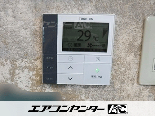 天井カセット形4方向吹出 業務用エアコン 3馬力シングル