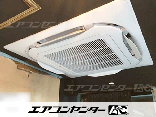 天井カセット形4方向吹出 業務用エアコン 2.5馬力シングル 1式