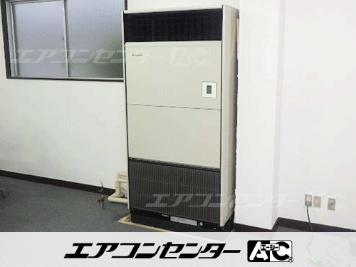床置形 業務用エアコン 8馬力シングル 1式