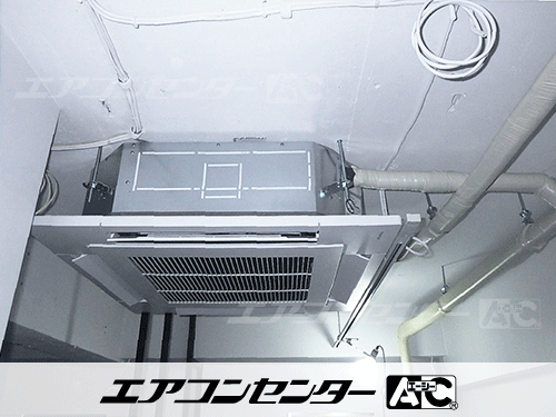 天井カセット形4方向吹出 業務用エアコン 5馬力ツイン 1式