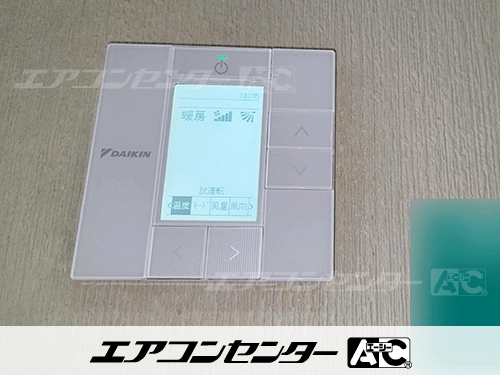 天井カセット形4方向吹出 業務用エアコン 5馬力シングル